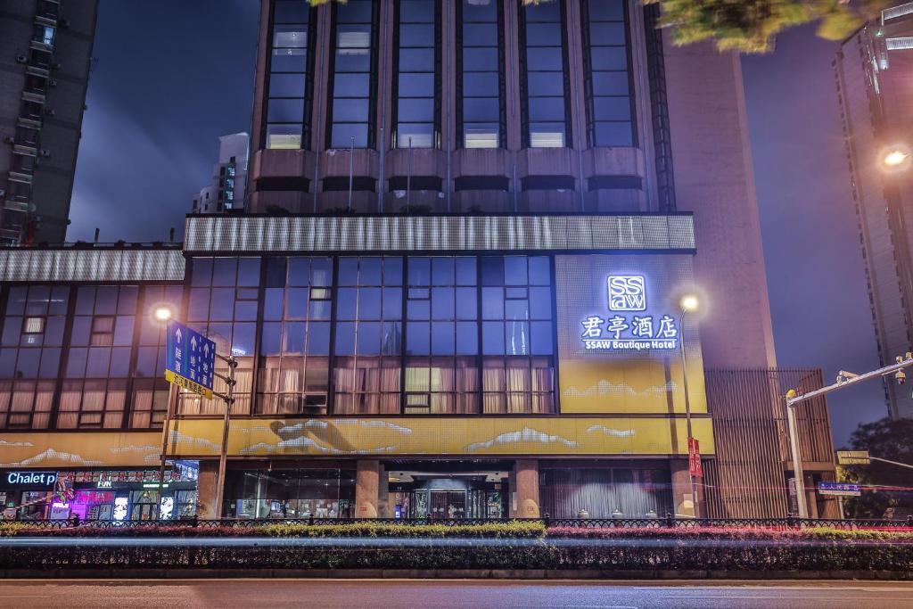 상하이 SSAW 번드 호텔: 고요한 도심 속 하루